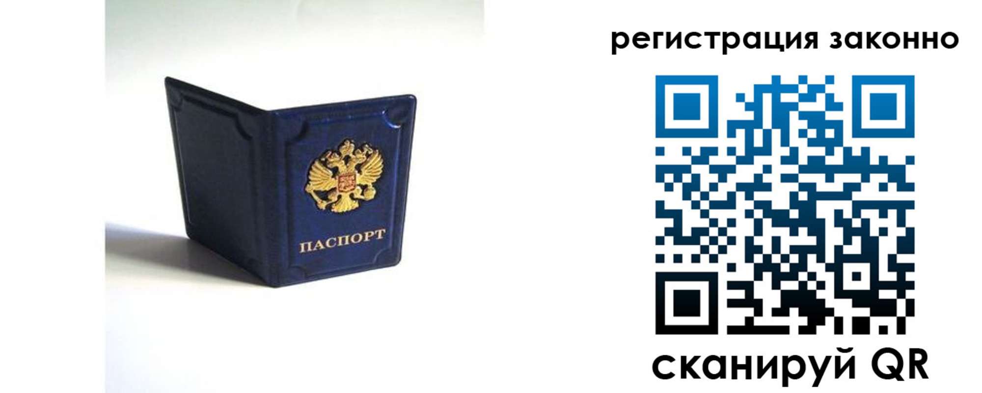 регистрация для дет. сада в Нижней Салде