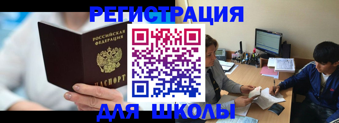 прописка от собственника в Нижней Салде