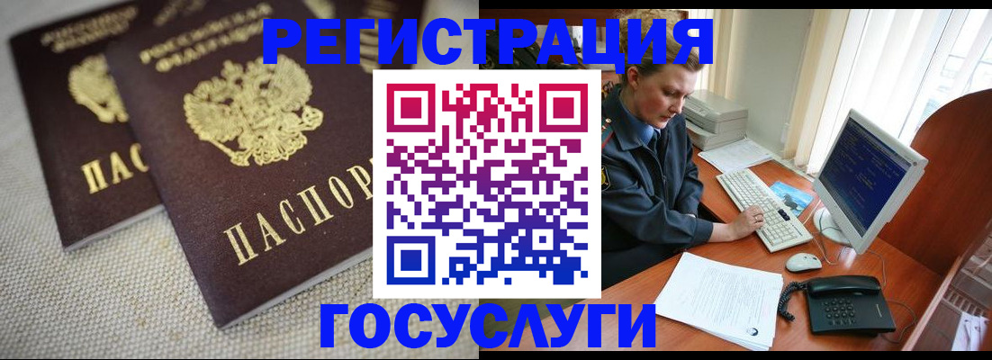 прописка ребенка в Нижней Салде