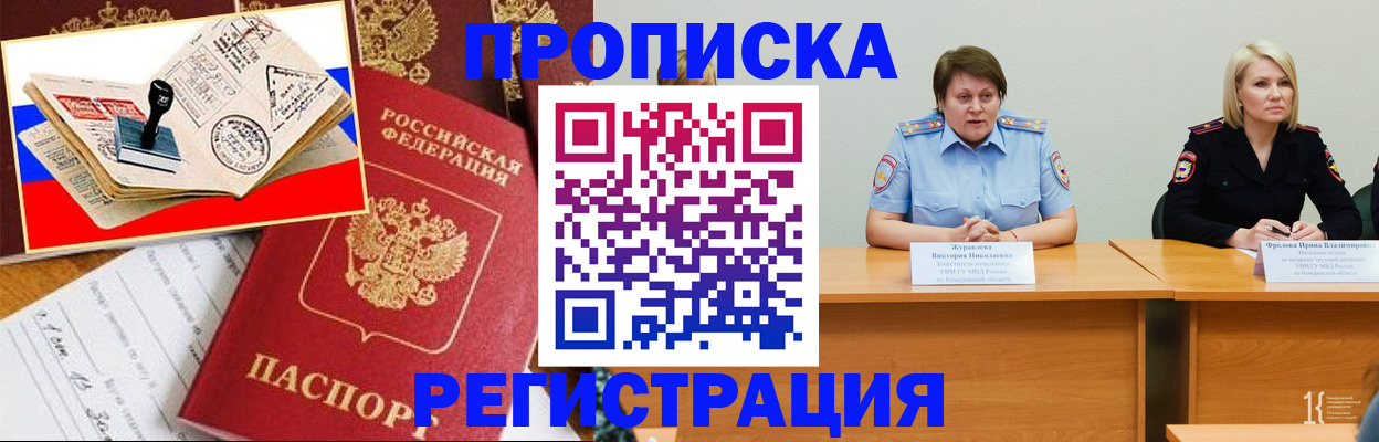 найти адрес прописки в Нижней Салде